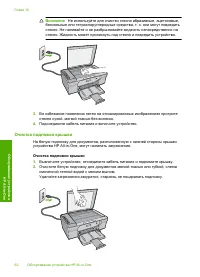 Страница 64