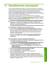 Страница 81