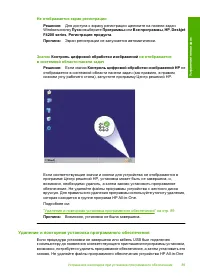Страница 91