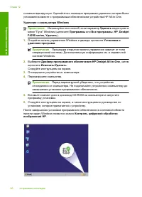 Страница 92