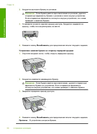 Страница 94