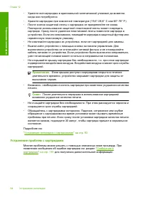 Страница 96