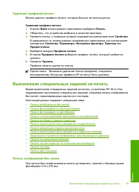 Страница 42