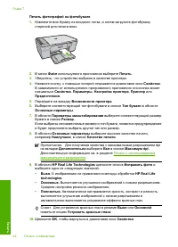 Страница 45