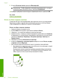Страница 47