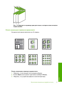 Страница 50