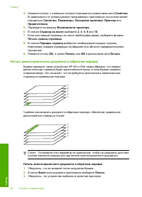 Страница 51
