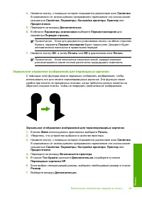 Страница 52