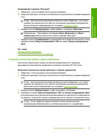 Страница 62