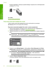 Страница 63