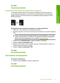 Страница 64