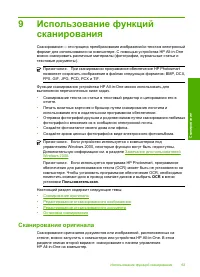 Страница 66