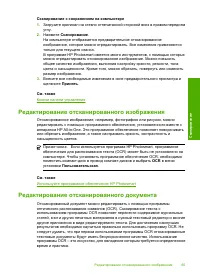 Страница 68