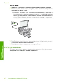 Страница 71