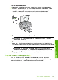 Страница 72