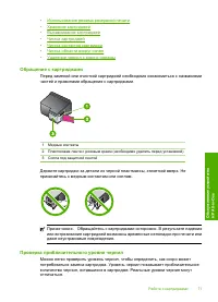 Страница 74