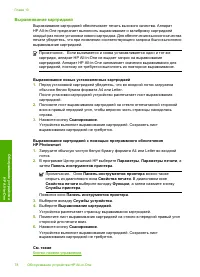 Страница 81