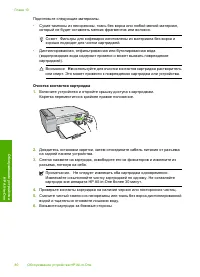 Страница 83