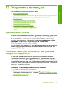 Страница 90