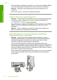 Страница 93