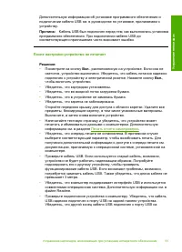 Страница 94