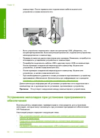 Страница 95