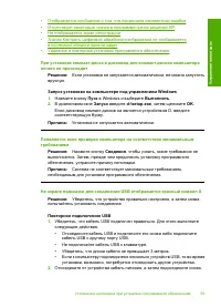 Страница 96