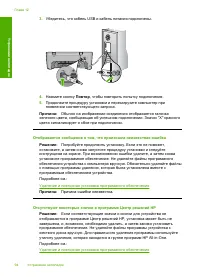 Страница 97