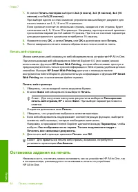 Страница 55