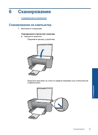 Страница 38