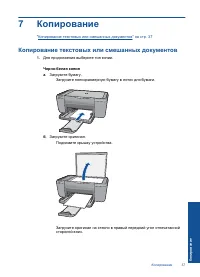 Страница 40