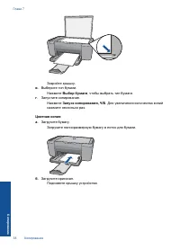 Страница 41