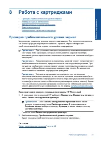 Страница 44