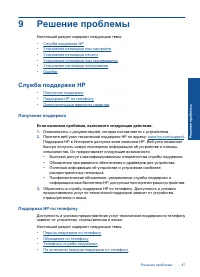 Страница 50