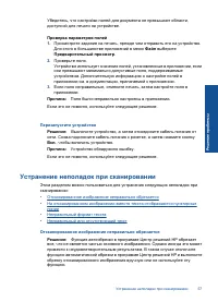 Страница 60