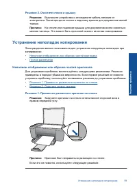 Страница 62