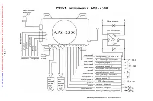 Страница 24