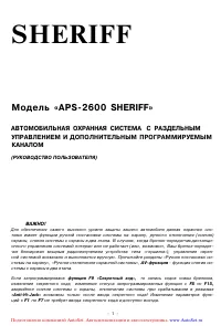 Страница 1