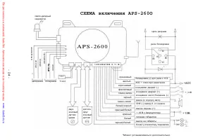 Страница 24