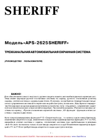 Страница 1