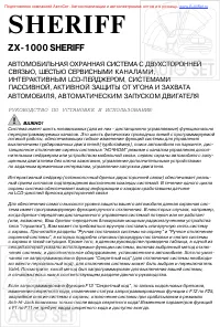 Страница 1
