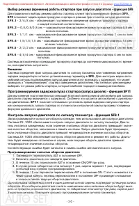 Страница 30