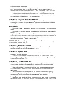 Страница 39