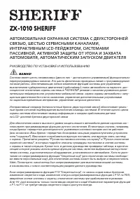 Страница 1
