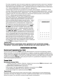 Страница 19