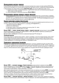 Страница 42