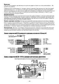 Страница 49