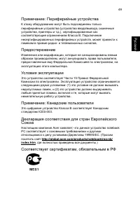 Страница 57
