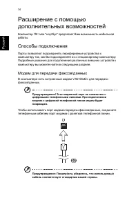 Страница 42