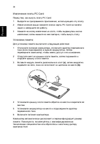 Страница 46